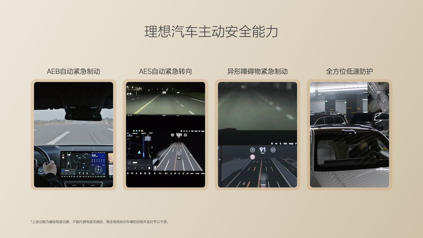 250729_w88win优德入口i8发布会_16比9_final.085.jpg
