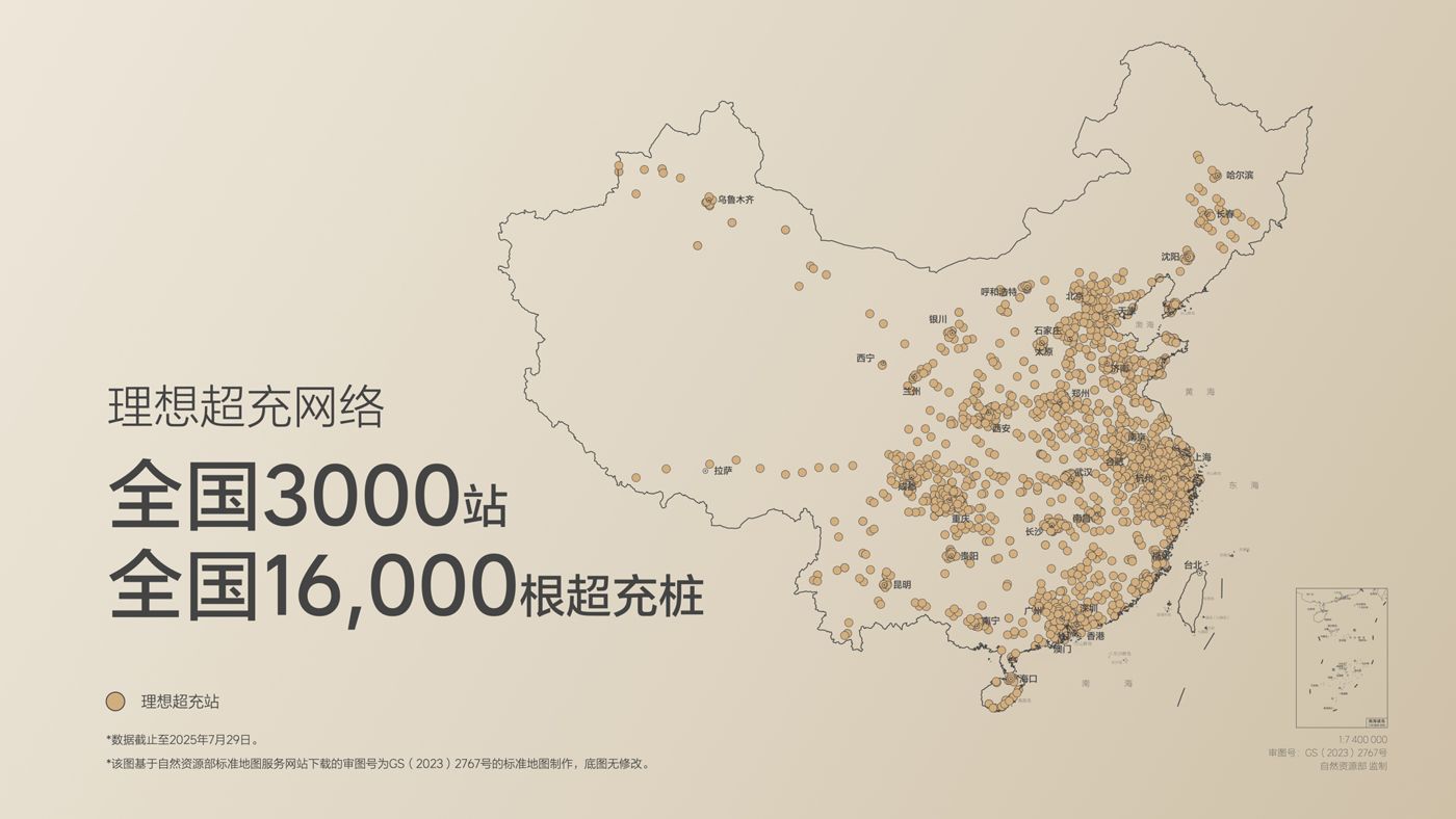 250729_w88win优德入口i8发布会_16比9_final.019.jpg