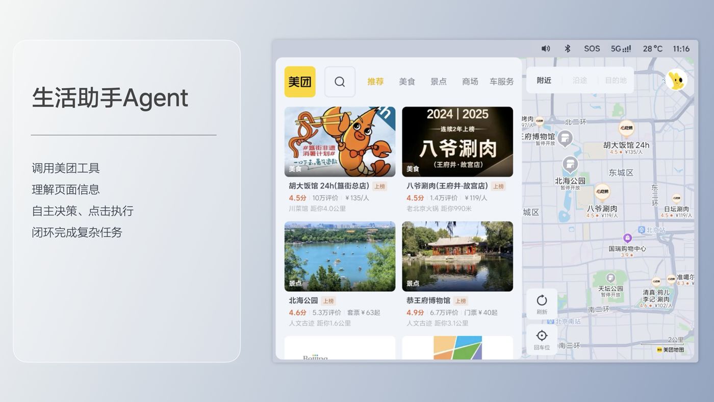 250729_w88win优德入口i8发布会_16比9_final.193.jpg